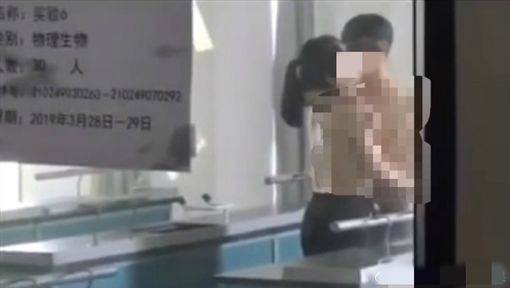 高中情侶實驗室恩愛　同學直擊全流