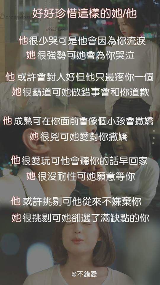 這些星座即使愛人傷害了自己，也裝作表面無所謂，傻傻的相信！