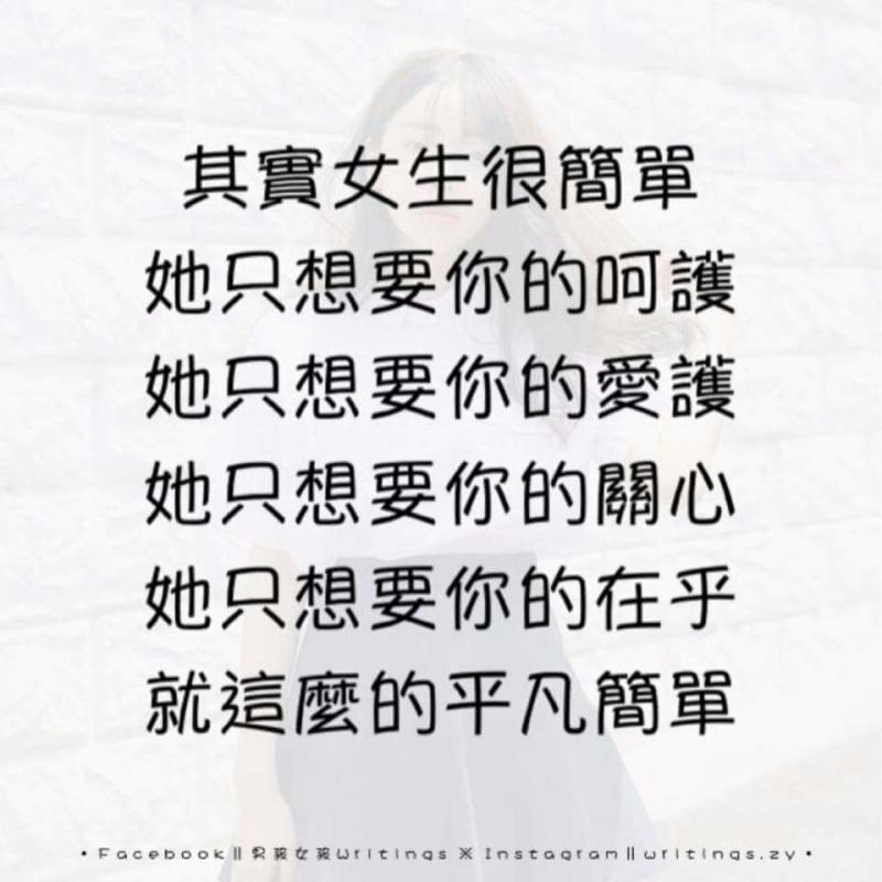 這些星座即使愛人傷害了自己，也裝作表面無所謂，傻傻的相信！