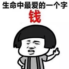 才交往一天！被女友嫌棄「35K月薪不夠用」　他爆氣教訓「讓對方秒安靜」網笑倒：最後一句太猛！