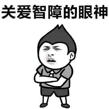 友人騎車被路邊正妹吸引「看到送醫」3個月後出院竟「牽著她的手」