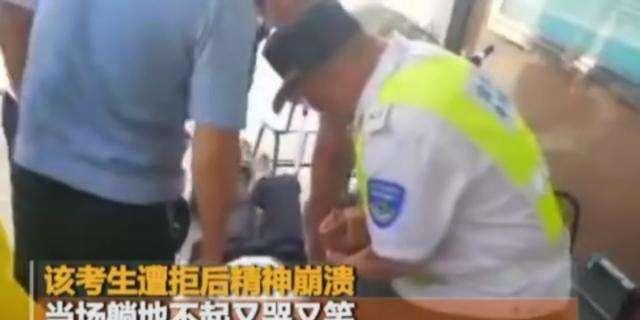 請善待河南10分鐘棄考生和阻攔他的考職人員吧！我們活的都不容易