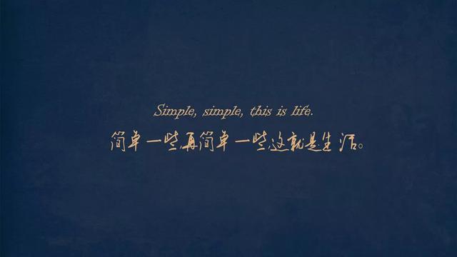 偶爾放縱，這是生活的調味劑