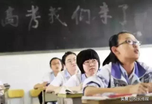 高考結束！這8句話送給所有考生