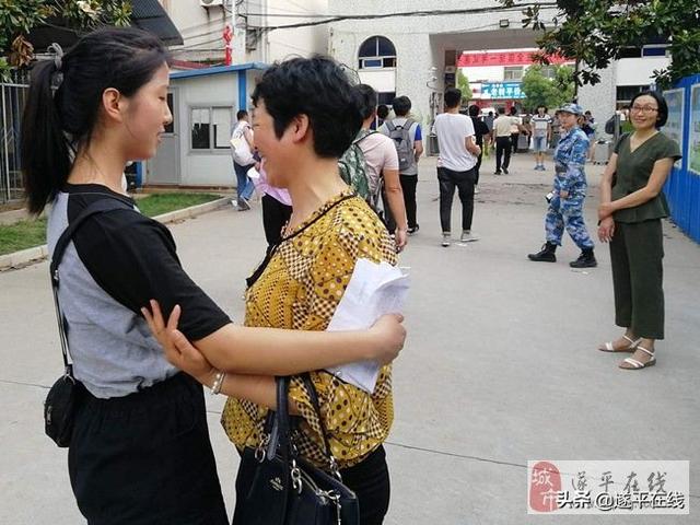 高考結束遂平二高發生感人一幕！（致敬，二高；祝福，學生！）
