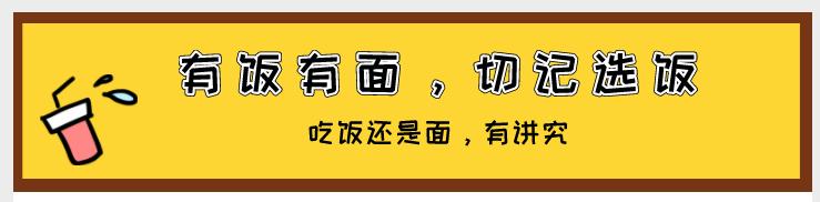 空姐：飛機上50%人不會選飛機餐？飯比面好吃，雞肉比魚肉好吃...