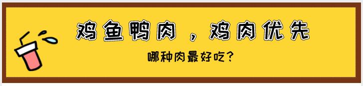 空姐：飛機上50%人不會選飛機餐？飯比面好吃，雞肉比魚肉好吃...