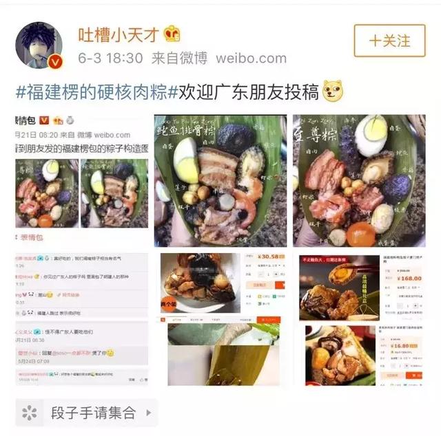 福建硬核肉粽上熱搜！全國網友看完口水直流.....