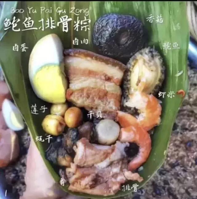 福建硬核肉粽上熱搜！全國網友看完口水直流.....