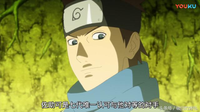 火影：博人傳最新一集，博人將拜師佐助，鳴人恐將缺席向日葵生日