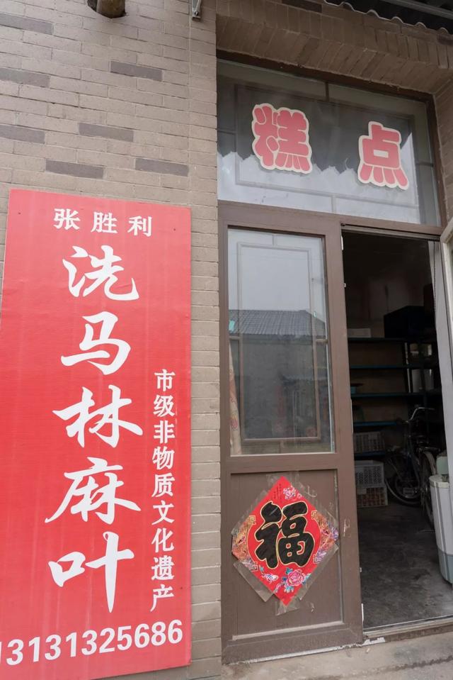 別總大魚大肉了，嘗嘗正宗張家口非物質文化遺產，95後都沒吃過