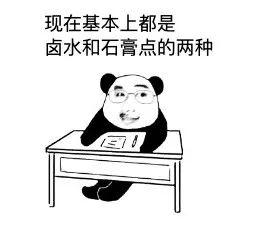 別總大魚大肉了，嘗嘗正宗張家口非物質文化遺產，95後都沒吃過