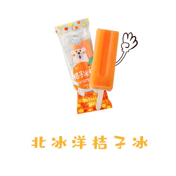 雪糕測評 | 這些低價雪糕買一冰箱都不心疼