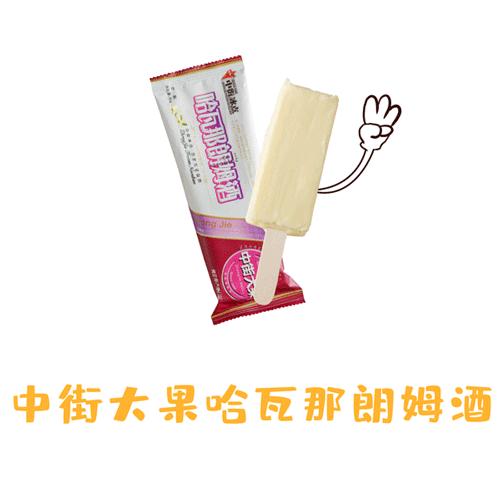 雪糕測評 | 這些低價雪糕買一冰箱都不心疼