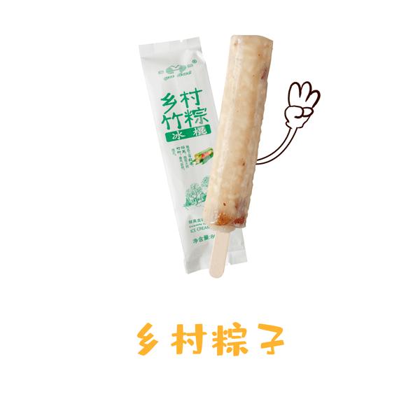 雪糕測評 | 這些低價雪糕買一冰箱都不心疼