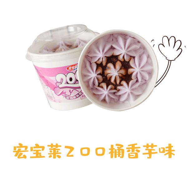 雪糕測評 | 這些低價雪糕買一冰箱都不心疼