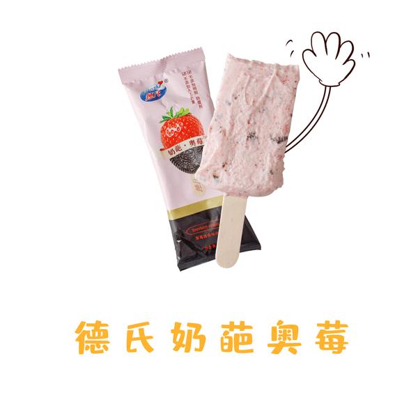 雪糕測評 | 這些低價雪糕買一冰箱都不心疼