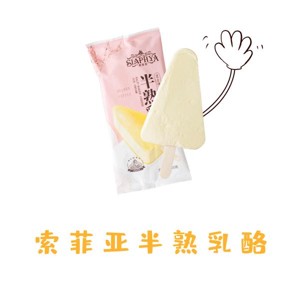 雪糕測評 | 這些低價雪糕買一冰箱都不心疼