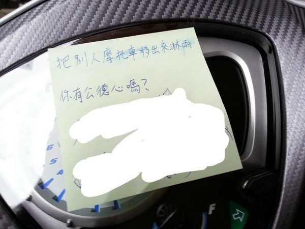 男牽自己車躲雨！被鄰居留字條警告：太沒公德心　「真相」曝光網笑讚：有義氣！