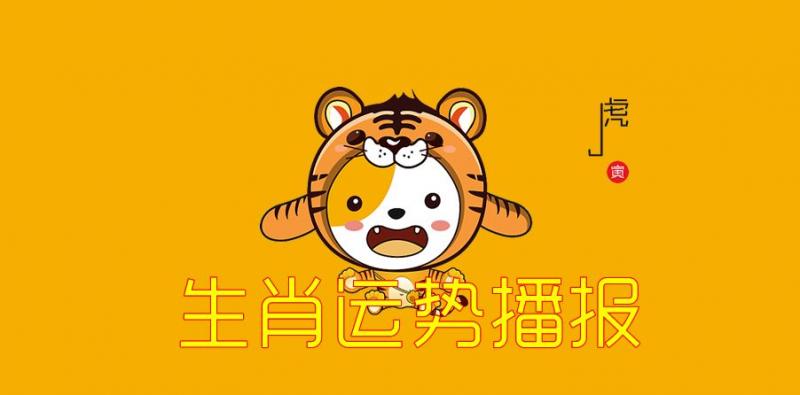 2019年6月9日，星期日，農歷五月初七 （己亥年庚午月丁丑日）