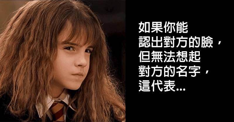 10個由於大腦幫我們亂做決定而造成的怪異身體狀況~~~