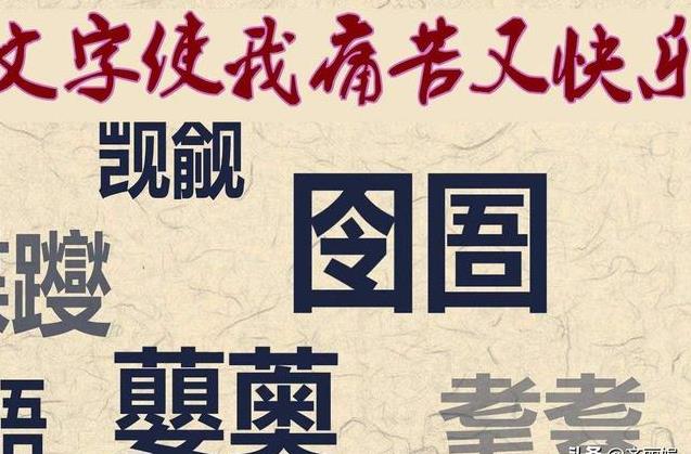 爸爸姓「尿」，不願意女兒隨他姓 ，老婆取一名，醫生連連稱讚：這名字起的真好