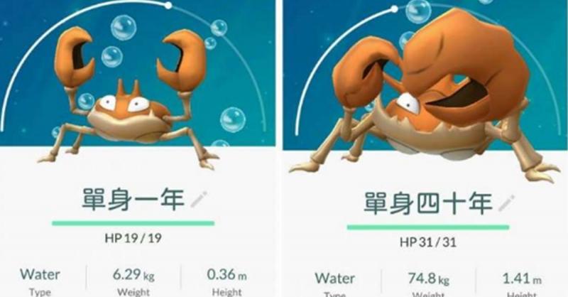 台灣人命名就是狂！12張沒看完就無法安心的照片，每隻寶可夢的命名都重創我幼小的心靈！！ 