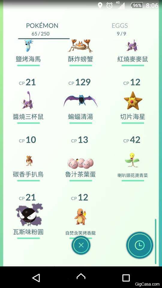 台灣人命名就是狂！12張沒看完就無法安心的照片，每隻寶可夢的命名都重創我幼小的心靈！！ 