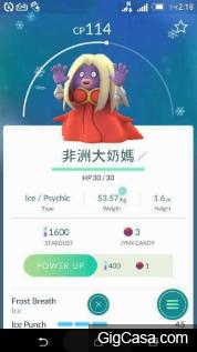 台灣人命名就是狂！12張沒看完就無法安心的照片，每隻寶可夢的命名都重創我幼小的心靈！！ 
