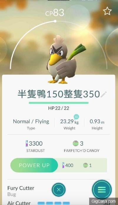 台灣人命名就是狂！12張沒看完就無法安心的照片，每隻寶可夢的命名都重創我幼小的心靈！！ 