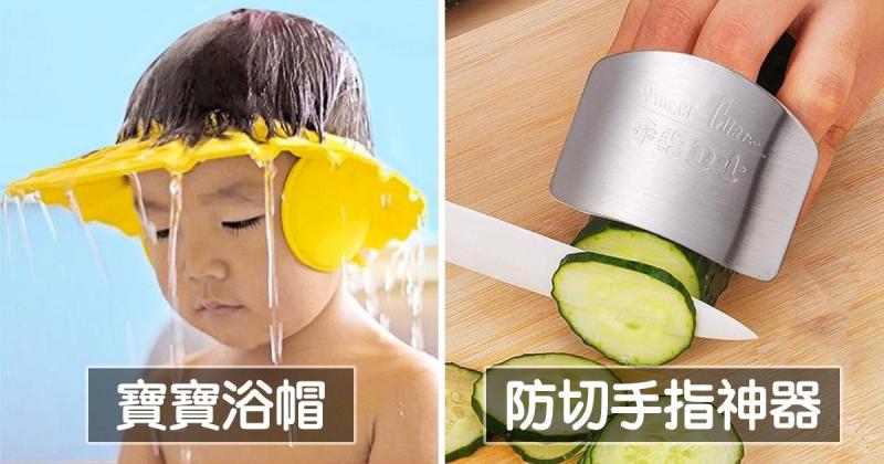 18個完美生活超需要的創意發明，一定會讓你超心動！