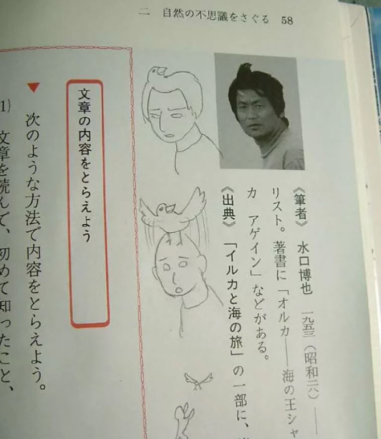 19個超厲害的「課本塗鴉，構圖和創意」！快來看看吧！