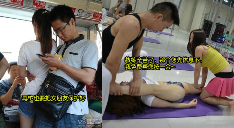 30張看第一張就把你給笑跪的內涵笑圖！ 
