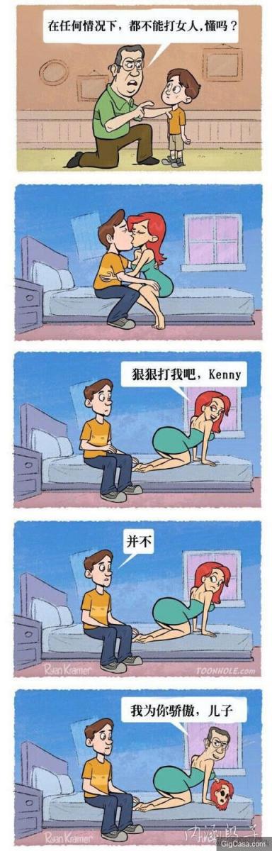 30張看第一張就把你給笑跪的內涵笑圖！ 