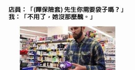 25張「能立刻補充你黃色能量」的不純潔心玩壞照。~這笑話太狠了！