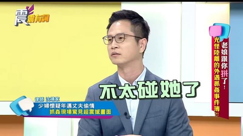 破門抓姦夫全裸　小三躲棉被…嫩妻掀開傻眼：爸！怎是你