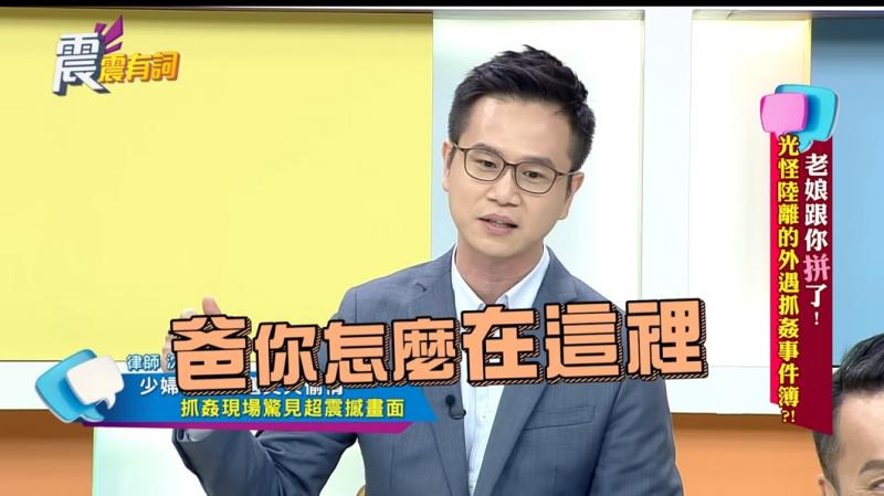 破門抓姦夫全裸　小三躲棉被…嫩妻掀開傻眼：爸！怎是你