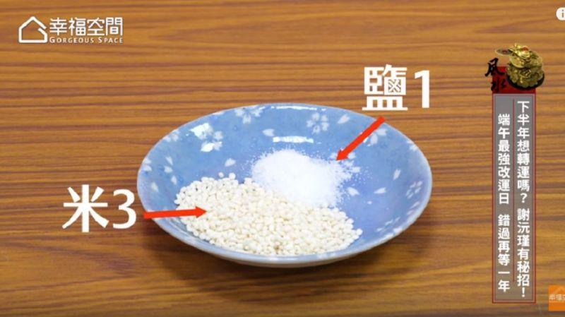 衰神退散！端午最強改運日 命理師曝7秘招：財源滾滾來