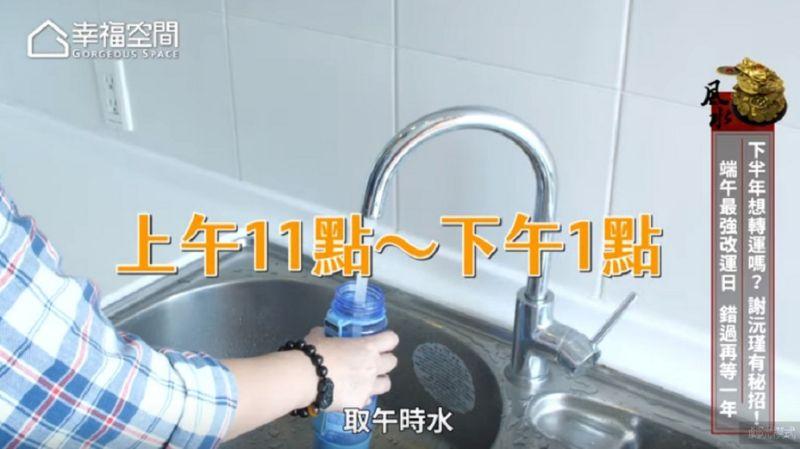 衰神退散！端午最強改運日 命理師曝7秘招：財源滾滾來