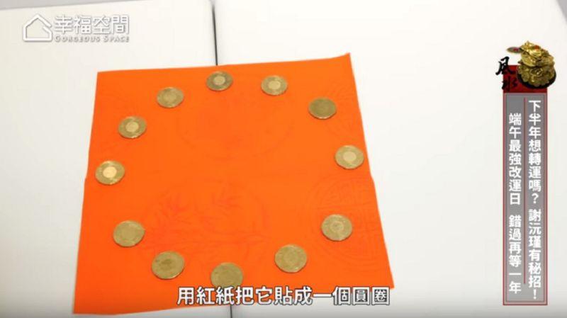衰神退散！端午最強改運日 命理師曝7秘招：財源滾滾來
