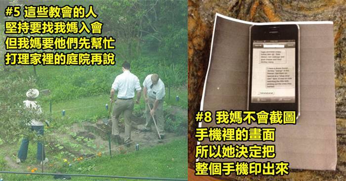 20張證明「媽媽絕對是世上最可愛生物」的照片！