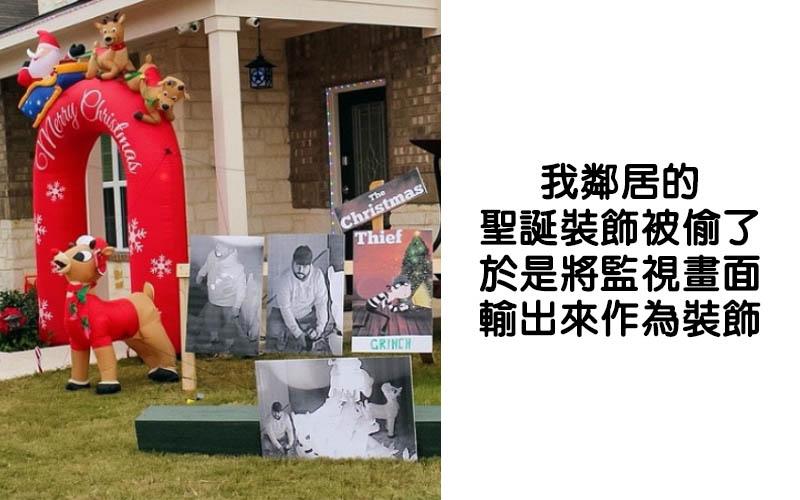 還好不是住我隔壁！21位「頂級惡鄰」＃6今天要讓鄰居聽什麼歌呢？