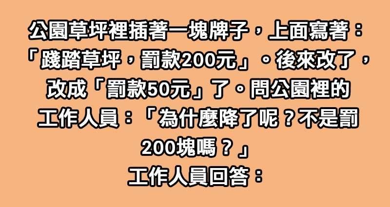 5個「看懂意思=讀懂人生」的「社會大學博士班小故事」。#1女神叫我打情敵卻「跟情敵在一起」...能懂的都是傷心人！