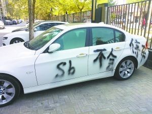 12個對付「亂停車」的人的技巧！快學起來吧！