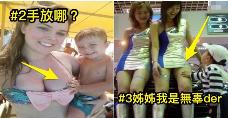 6種只有「小孩才能做」大人超想做的「SOD系列劇情」，想必長大一定「很有出息」！#4欸孩子這樣合理嗎..