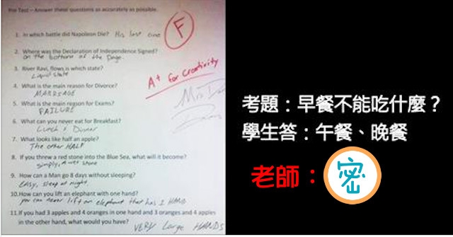 9個「超爆笑小孩神回應」保證讓你看完心情大好，還會笑到停不下來啊～