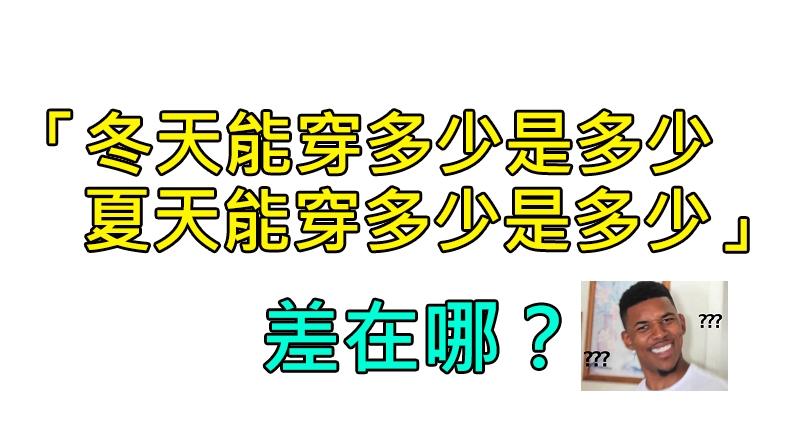 4個讓「外國人哭著放棄學中文」的超難句子，#3 可能連你都看不懂！
