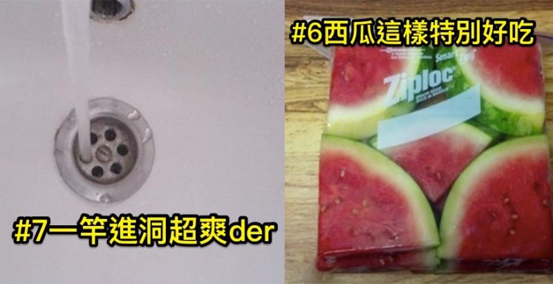 這7張照片保證「強迫症末期」病患會覺得「原來世界這麼美好」通體舒暢天天都排便順利！！