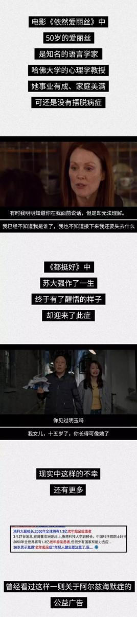「我媽忘了我是誰」超暖心漫畫在朋友圈火了，看完淚流滿面......