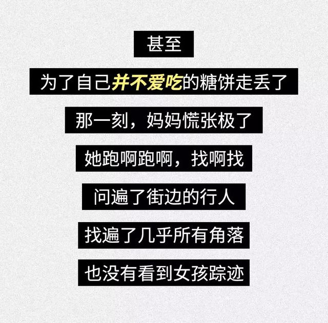 「我媽忘了我是誰」超暖心漫畫在朋友圈火了，看完淚流滿面......